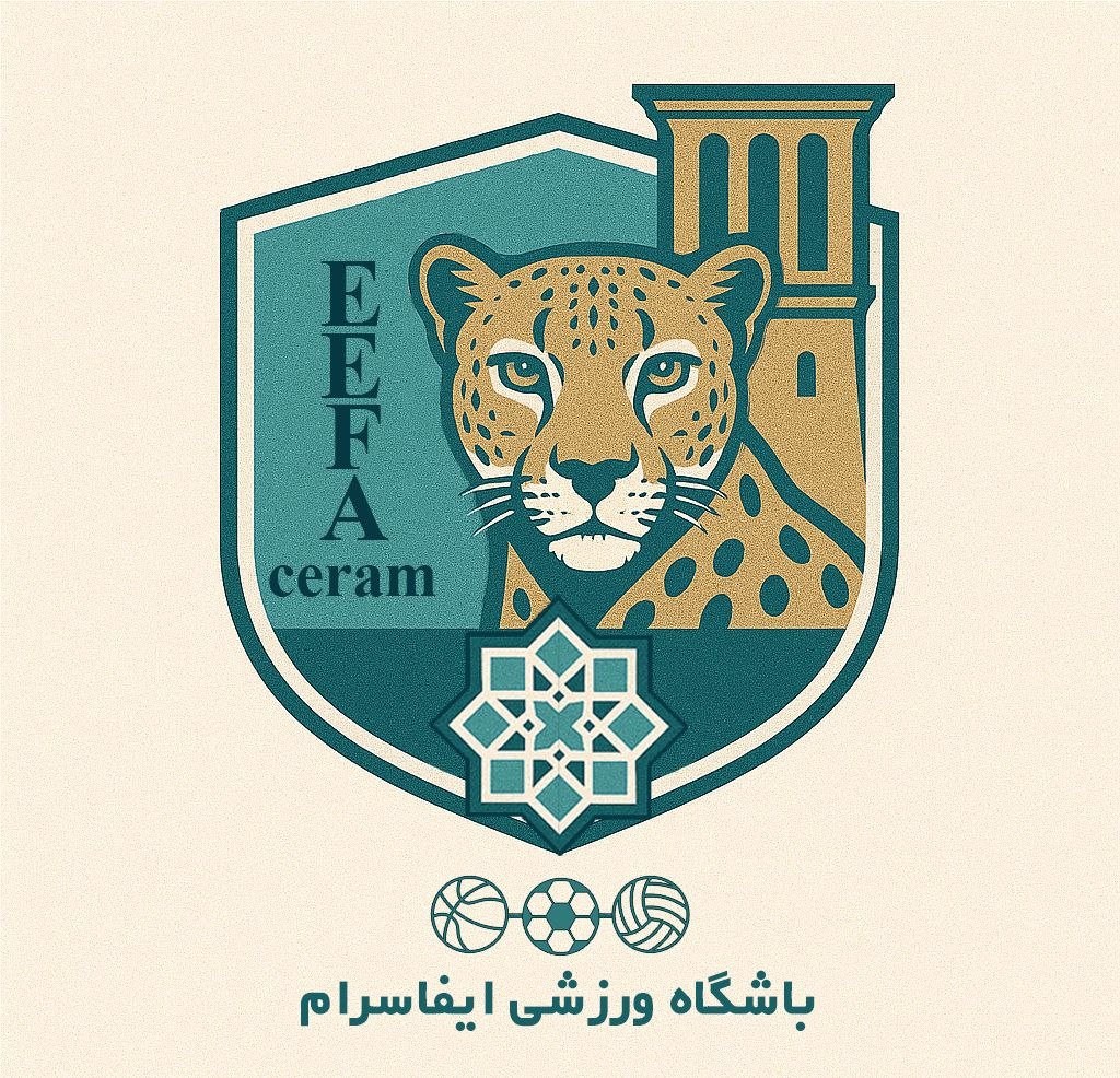 وب سایت رسمی باشگاه ایفاسرام افتتاح شد